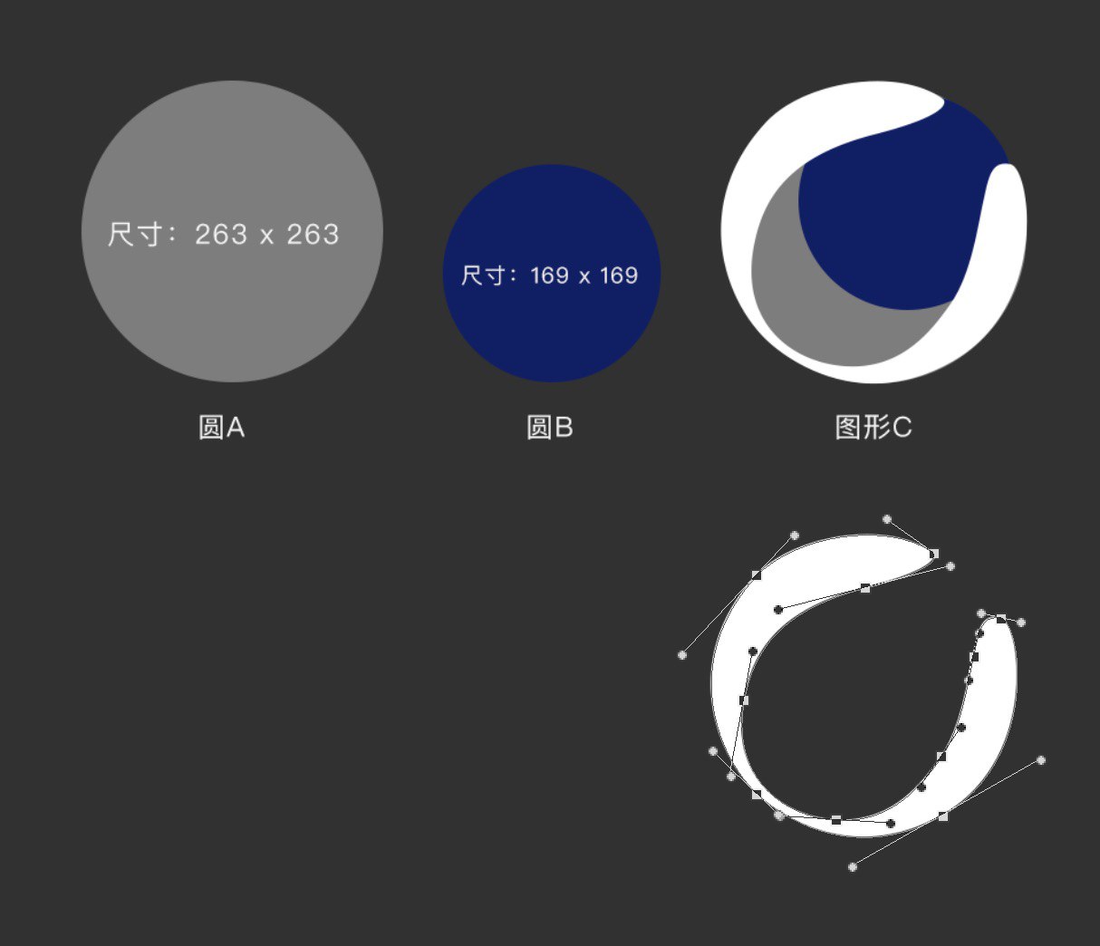 PS还原C4D拟物图标(2)