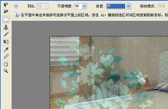 Photoshop用消失点工具给床单印上图案(7)