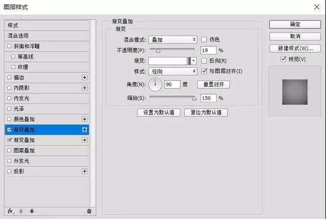 用PS合成立体穿插照片效果(3)