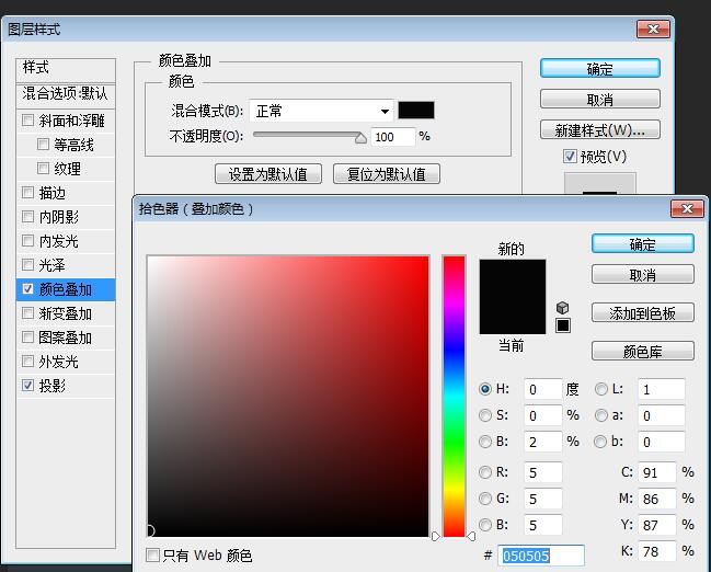 PS绘制写实照相机图标教程(9)