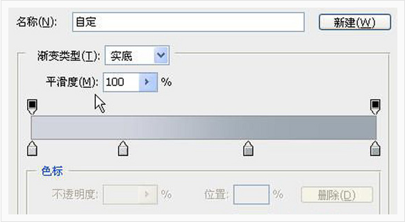 PS鼠绘书本教程(4)