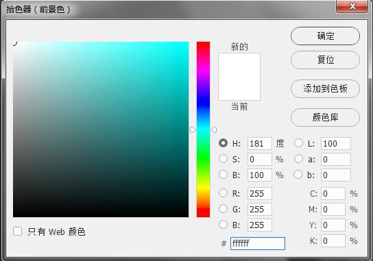 PS快速构建几何体教程(37)