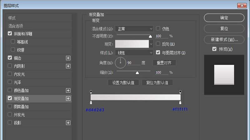 PS鼠绘逼真立体相机图标(4)