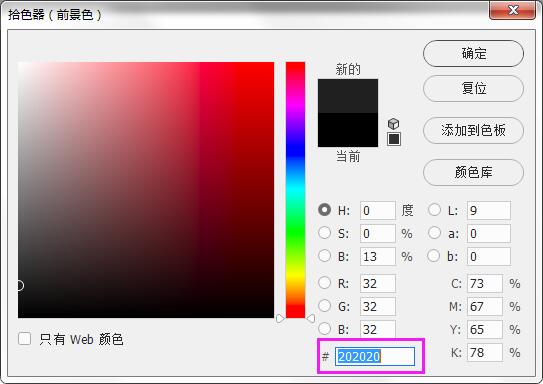 PS快速构建几何体教程(2)