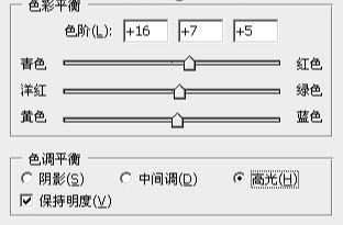 PS制作超漂亮五一金属文字效果(17)