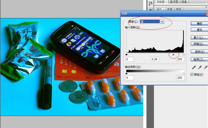 ps用补色原理校正偏蓝色图片教程(3)