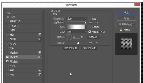 PS制作玻璃质感按钮(1)