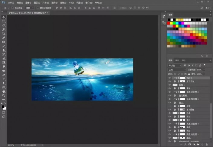 ps制作一款矿泉水海报(29)
