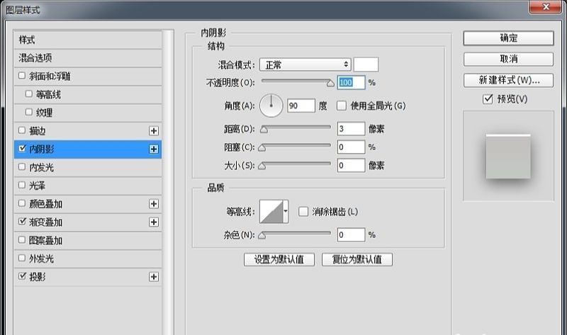 PS质感图标绘制教程(11)