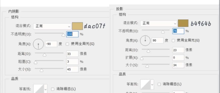 PS制作轻拟物奶油质感手机主题图标(32)