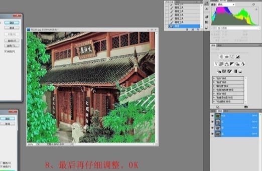 photoshop校正严重偏红色的神庙(8)