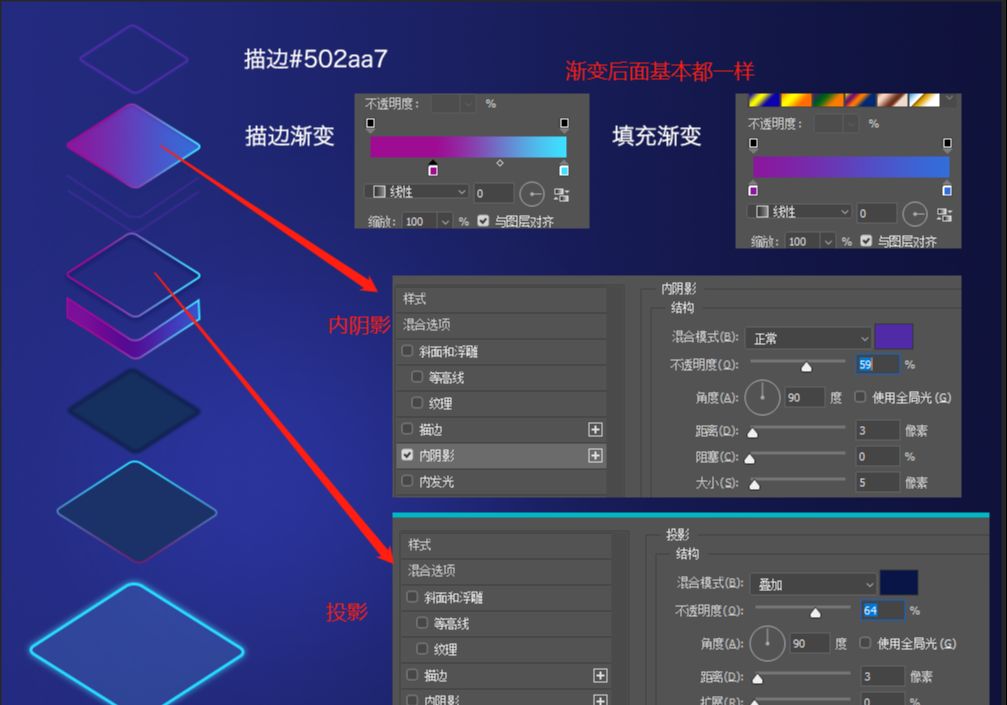 PS绘制质感渐变2.5D插画教程(11)