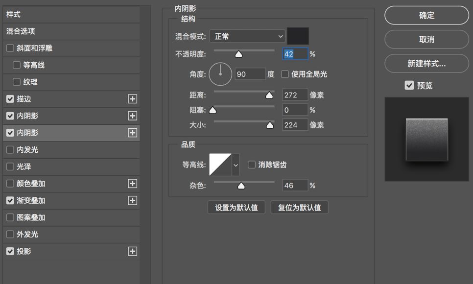 PS鼠绘立体质感齿轮图标教程(14)