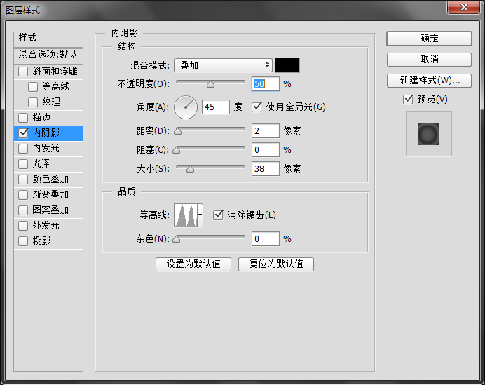 PS教程！教你制作拟物水晶纽扣(2)