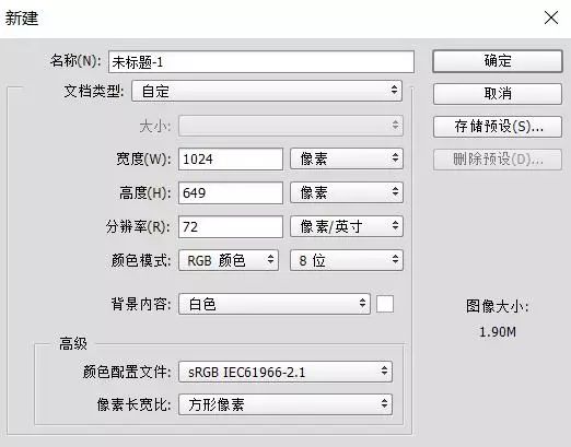 用PS合成立体穿插照片效果(1)