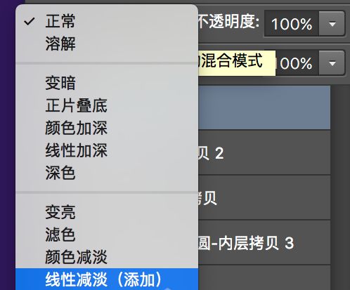 PS鼠绘透明质感渐变星球  (57)