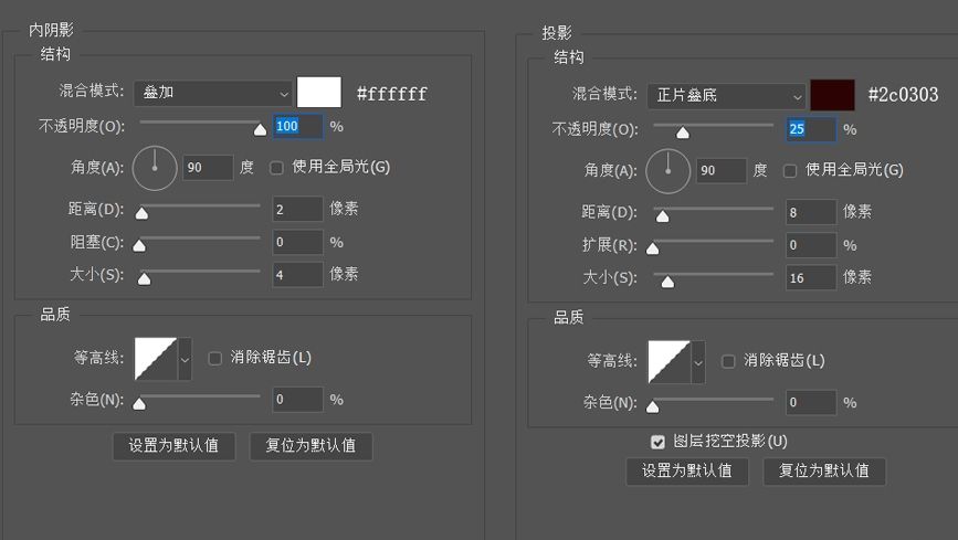 PS制作轻拟物风格手机图标教程(22)