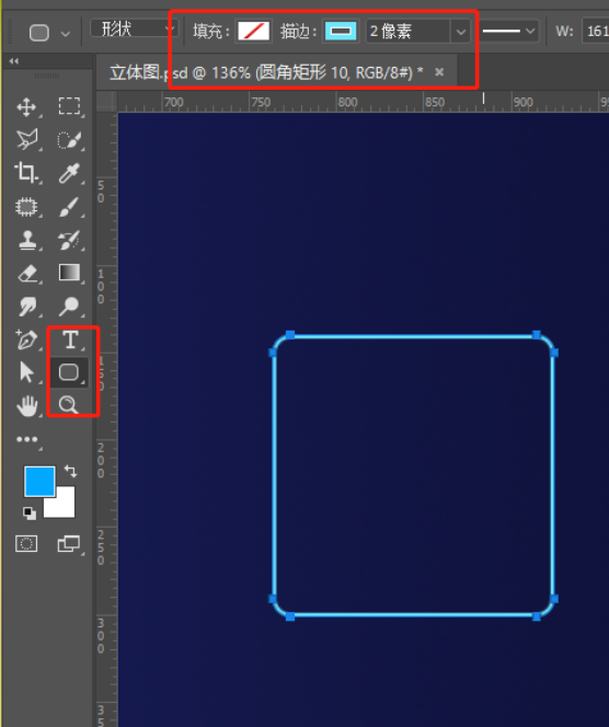 PS绘制质感渐变2.5D插画教程(3)