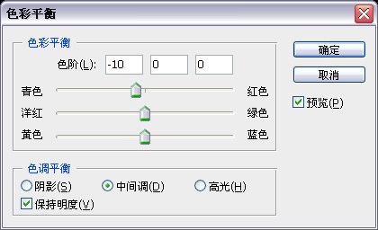 用ps修复严重曝光不足的照片(11)