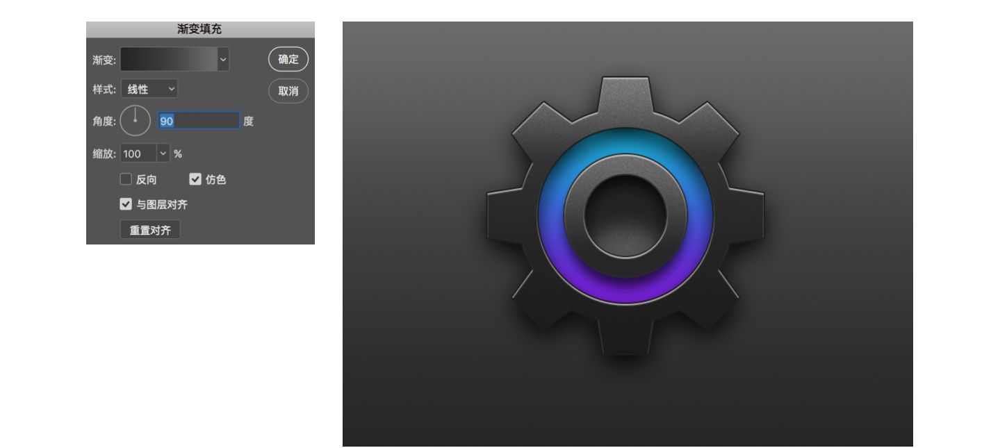 PS鼠绘立体质感齿轮图标教程(24)