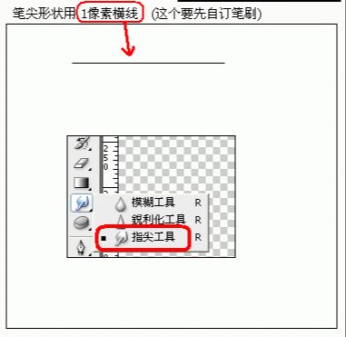 ps如何做彩色飘带(2)