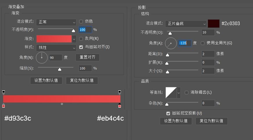 PS制作轻拟物风格手机图标教程(55)