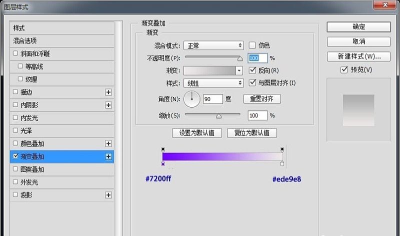 PS质感图标绘制教程(37)