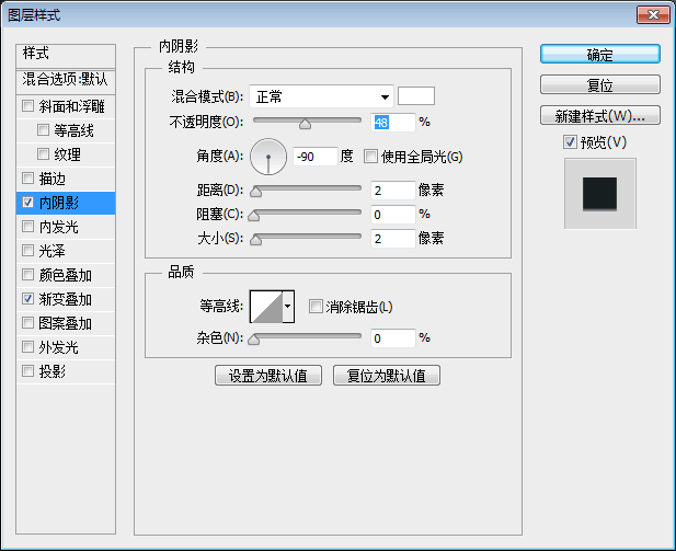 PS绘制写实照相机图标教程(16)