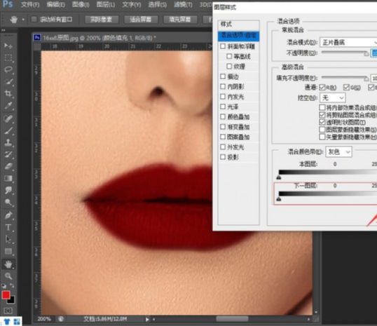 PS给模特人像改变唇色(11)