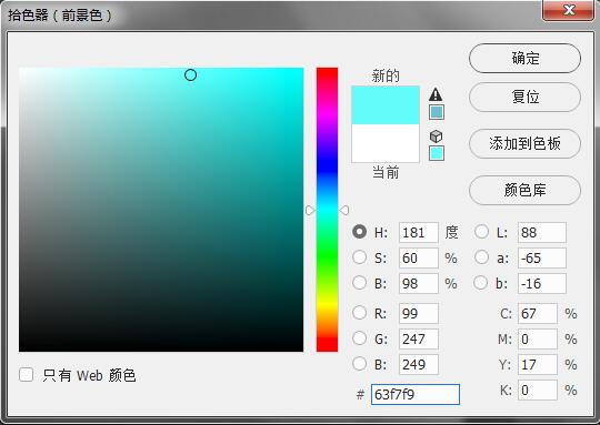 PS快速构建几何体教程(36)