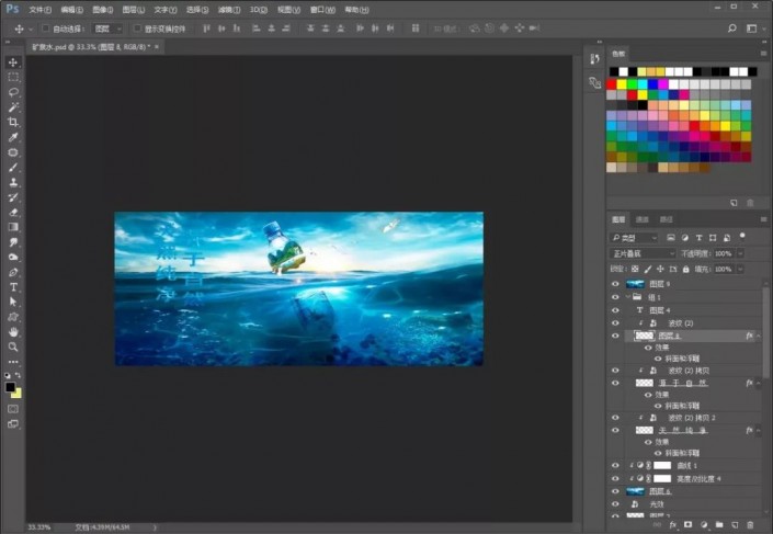 ps制作一款矿泉水海报(39)