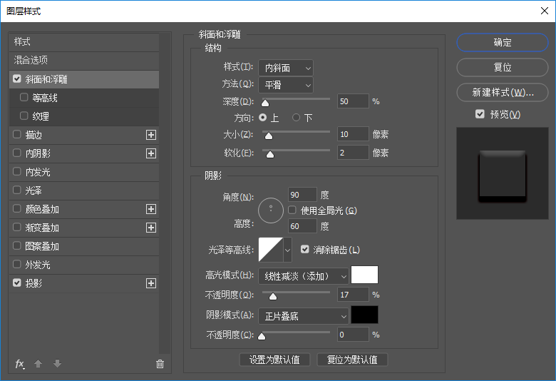 PS绘制质感风格信封封蜡印章效果(23)