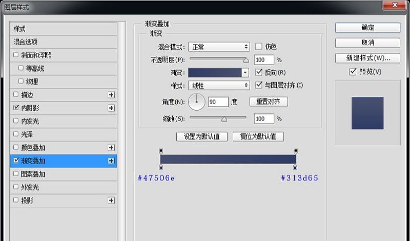 PS鼠绘拉丝金属质感音乐APP图标(17)