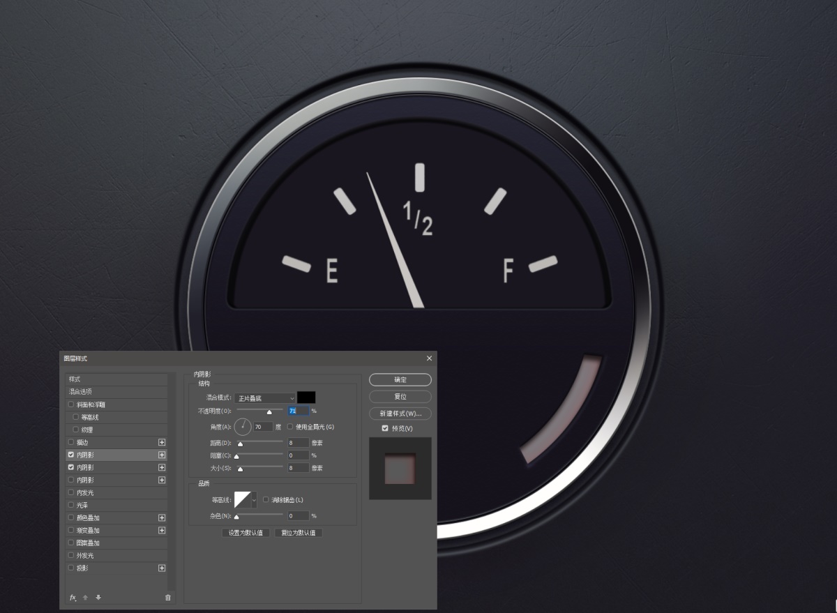 PS用图层样式制作表盘(48)