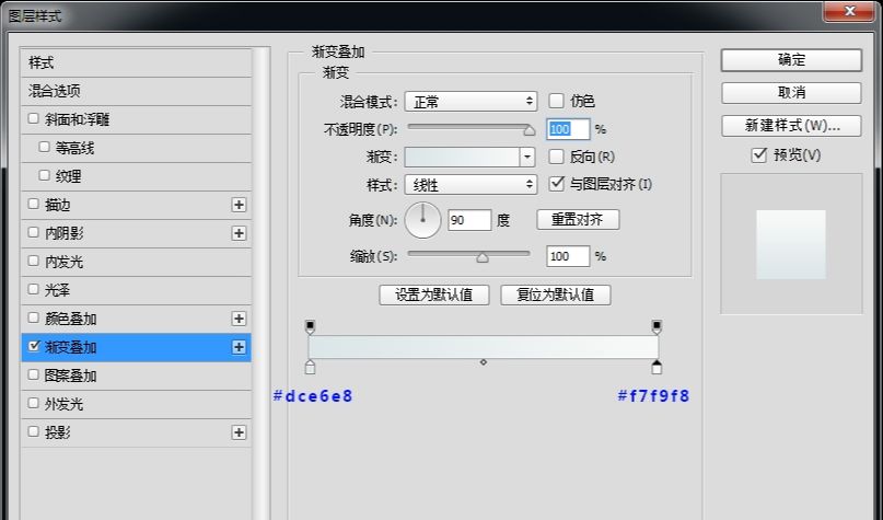 PS制作独特的旋转按钮教程(2)