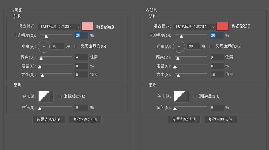 PS制作轻拟物风格手机图标教程(65)