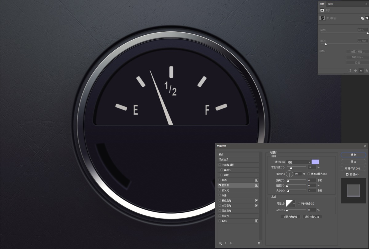 PS用图层样式制作表盘(43)