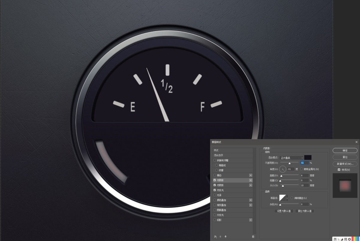 PS用图层样式制作表盘(45)