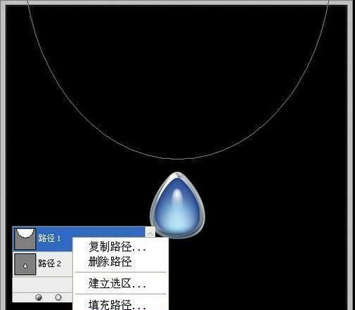 Photoshop路径工具和图层样式制作质感项链(17)
