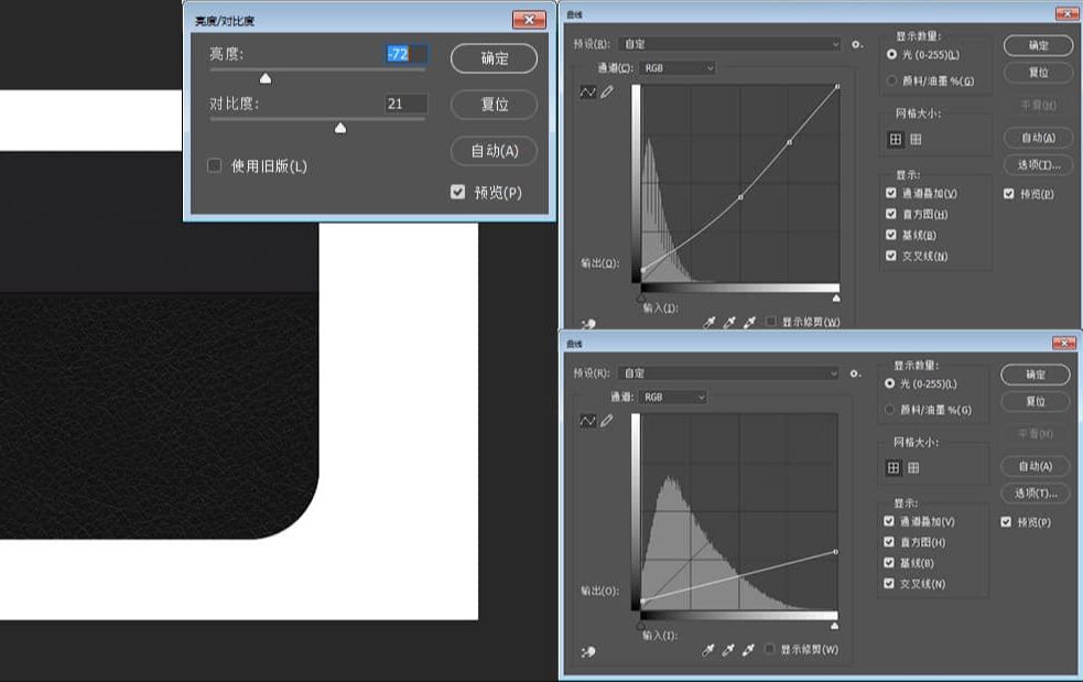 PS绘制光影质感摄像机icon(5)