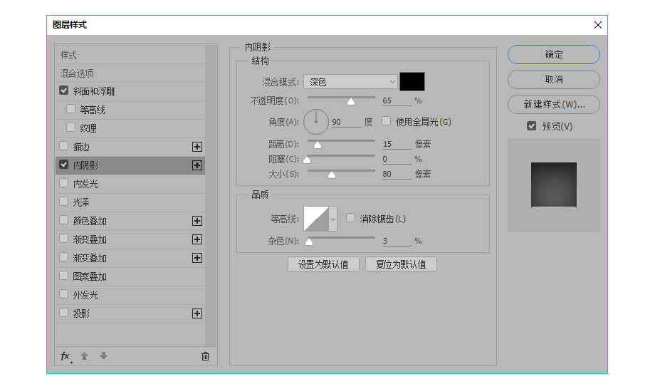 PS制作水月洞天剪纸卡片效果(10)