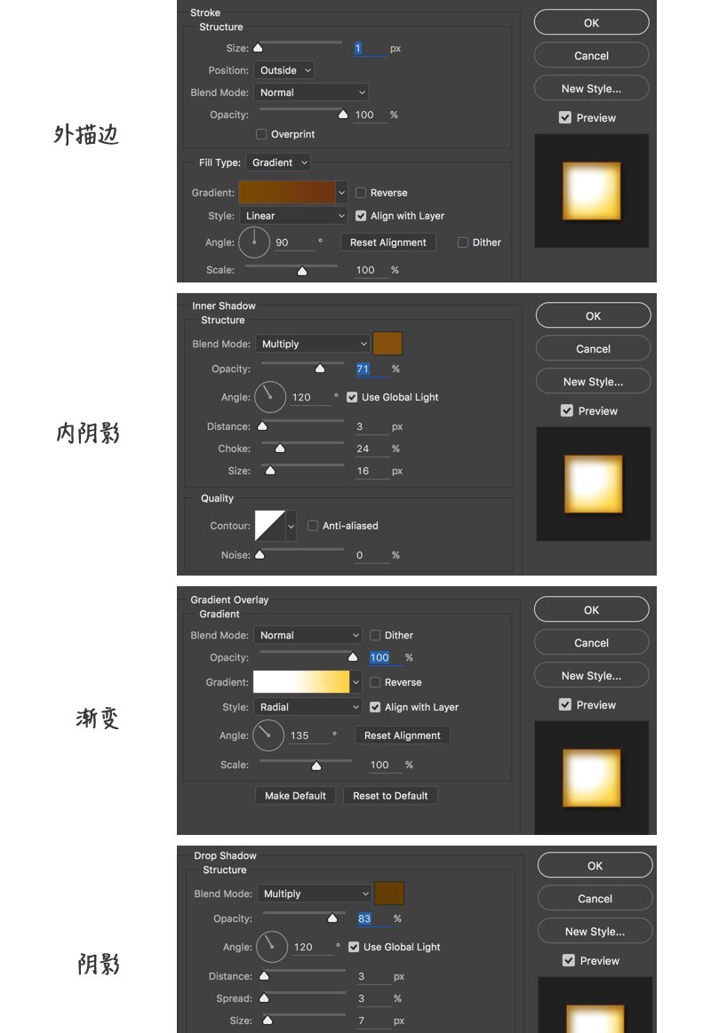 PS绘制超萌小鸟教程(20)