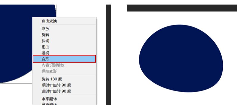 PS鼠绘可爱太空犬教程  (2)