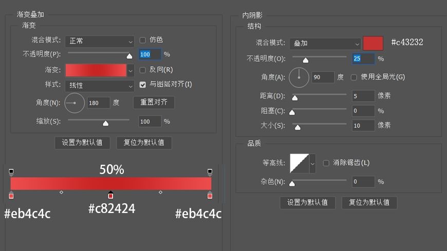 PS制作轻拟物风格手机图标教程(60)