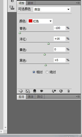 PS鼠绘中头发教程(2)