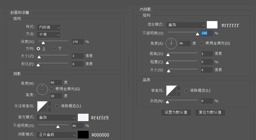 PS制作轻拟物风格手机图标教程(50)