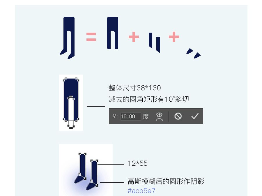 PS绘制卡通风格APP图标教程(27)