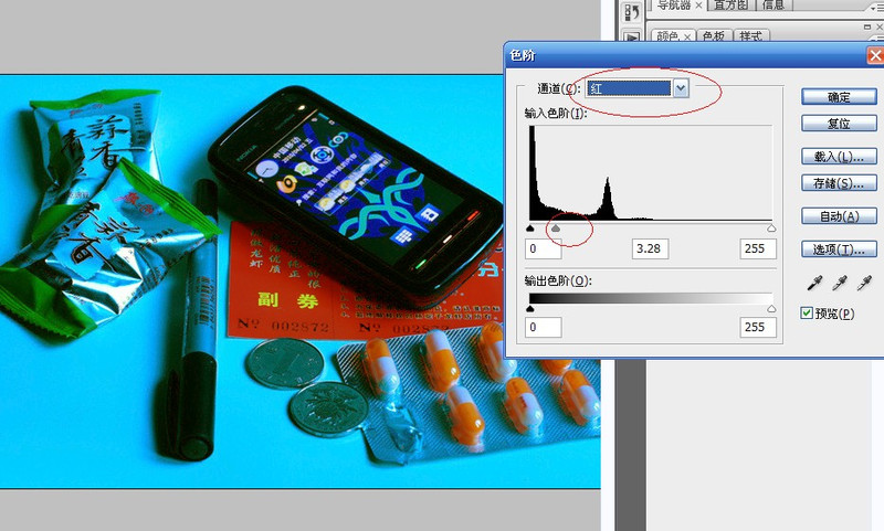 ps用补色原理校正偏蓝色图片教程(2)