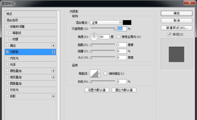 PS鼠绘质感按钮教程(13)