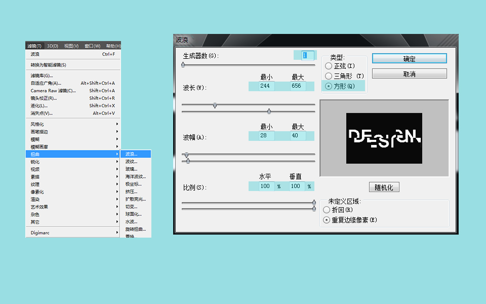 PS打造霓虹光感线框文字(3)